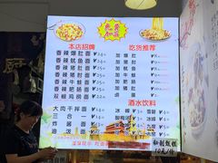 -香辣爆肚面(钟楼店)