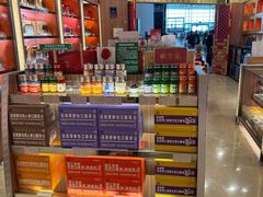 -同仁堂药店(北京首都国际机场3号航站楼C区店)