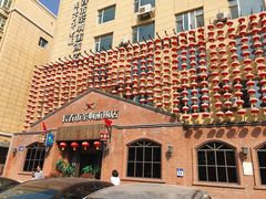 门面-长春市茶啊衝饭店(南湖公园店)