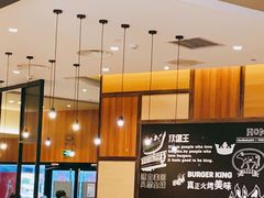 -汉堡王(海昌海洋公园店)