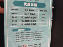 -水木锦堂·自助铁板烧(世贸天阶店)