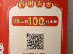 -庐州太太(双岗店)