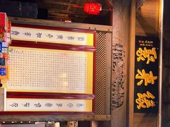 -缘来聚·徽菜名店(黄山宏村店)