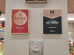 -聚春园自助餐厅(东街口店)