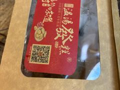-温汤发糕(温汤店)