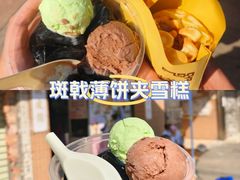 -成裕雪糕店(士多店)