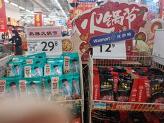 -大连福佳爱琴海购物公园(西安路店)