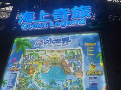 -广州融创水世界
