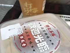 -孖记茶档·热腾茶餐(乐峰店)