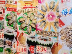 -尚竹阁冬瓜盅·18年地标美食(平洲店)