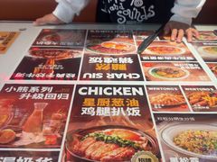 -文通冰室(东方宝泰店)