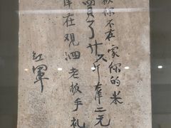 -古田会议纪念馆