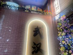 -武汉马哥孛罗酒店