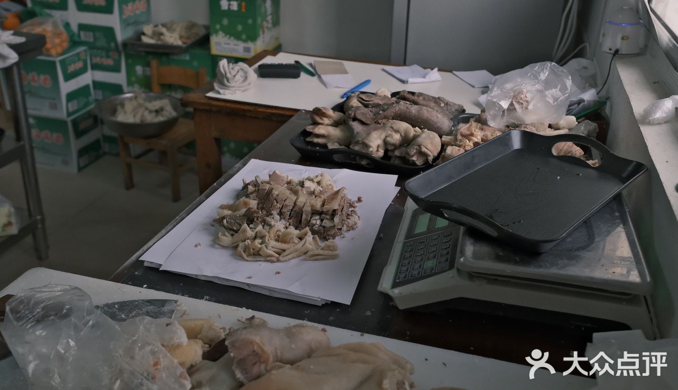 黄大哥羊肉记
