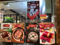 -赏点粤式点心(广州塔店)