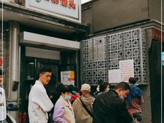 -天泽祥·鼓楼馒头(鼓楼店)