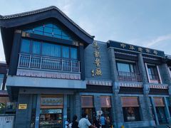 -马凯餐厅(地安门店)