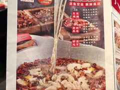 -天辣(金桥啦啦宝都店)