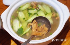 Pork Soup with Dumplings