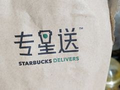 -星巴克(深圳大浪商业中心分店)
