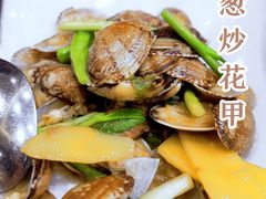 姜葱炒花甲-如丰晟宴(长安万达店)