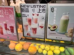 -叶子与茶(苏宁广场店)