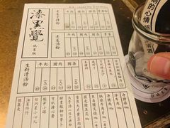 -漆黑觉米粉(三里屯店)