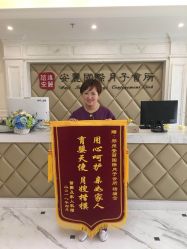 -菁幼月子会所(儿童医院店)