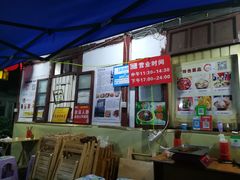 -老瓦房冷锅串串(文殊院店)