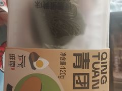 -滋府糕点(学府凯德店)