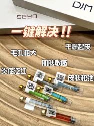 -KINI绮丽·美学肌SPA进口仪器专业店