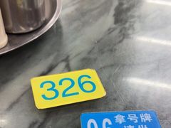 -穗银肠粉店(东川路店)