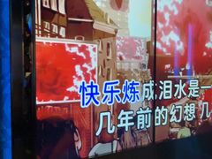 -温莎KTV(国贸店)