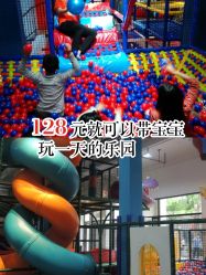 -动力星球家庭亲子游乐中心