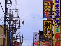 -通天阁