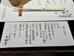 -活伊势龙虾料理 中纳言(千日前味乐馆店)