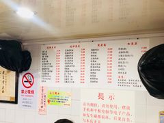 菜单-老地方面馆(思南路店)