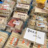 魔都年味🏮怎么能少了王家沙的八宝饭呢