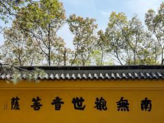 -雨花胜境