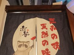 包房-赤谷和牛烧肉居酒屋(石景山店)