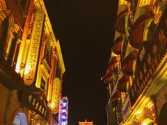 -台儿庄古城