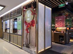 -鲜潭蒸汽石锅鱼(五道口购物中心店)