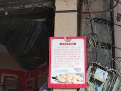-老南昌白糖糕(大士院店)