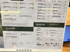 -霸王茶姬(广州白云悦和方店)