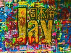 -黄桷坪涂鸦艺术街