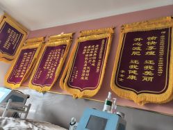 -瘦立方身材管理中心