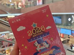 -开元商城(钟楼店)