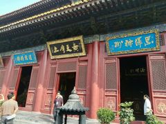 -中岳庙