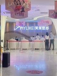 -深圳美莱医疗美容医院