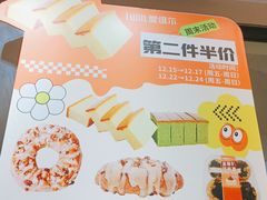-爱维尔阳光蛋糕(镇湖店)